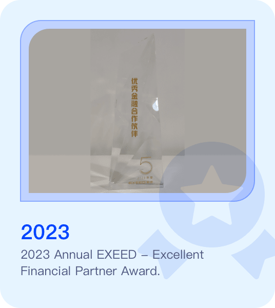2023 Annual EXEED - Excellent Financial Partner Award