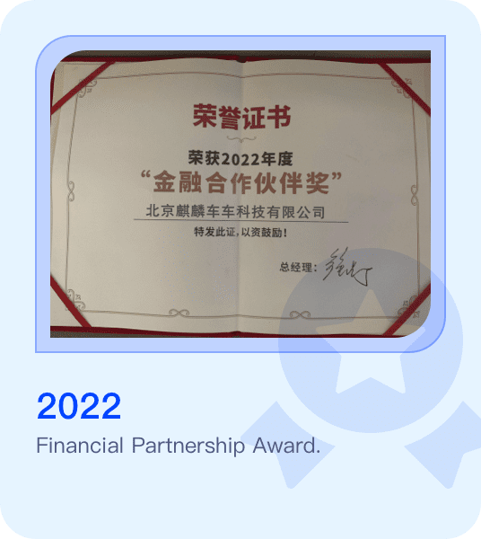 Financial Partnership Award